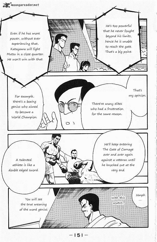 Shura No Mon Iden Fudekage 26 30