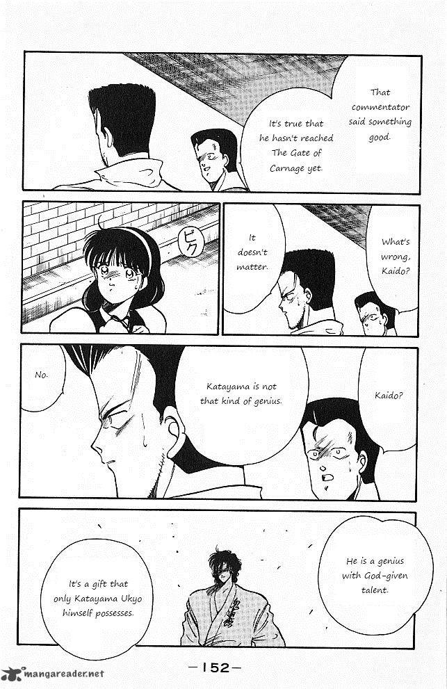 Shura No Mon Iden Fudekage 26 31