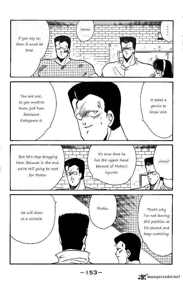 Shura No Mon Iden Fudekage 26 32