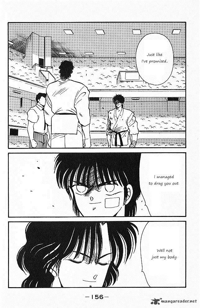 Shura No Mon Iden Fudekage 26 34