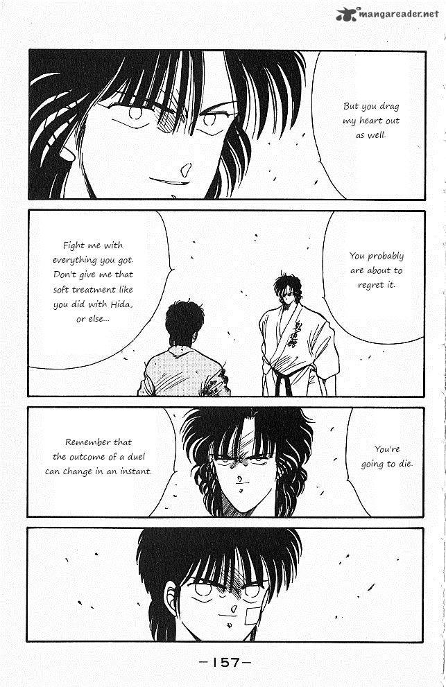 Shura No Mon Iden Fudekage 26 35