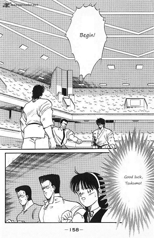 Shura No Mon Iden Fudekage 26 36