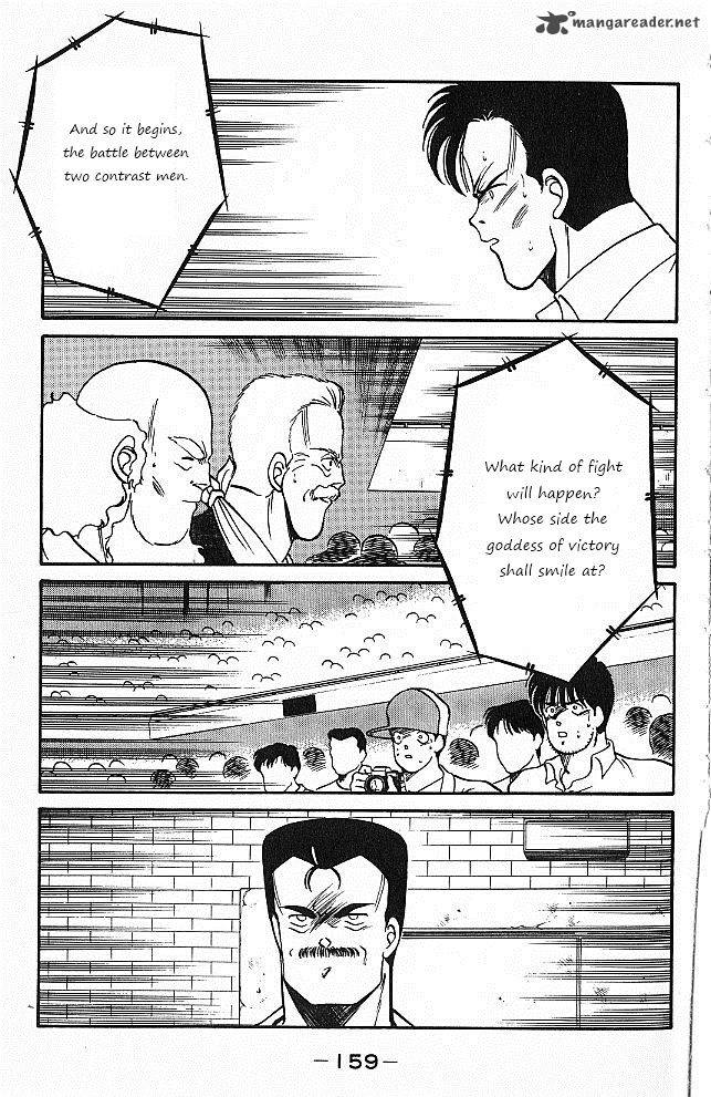 Shura No Mon Iden Fudekage 26 37