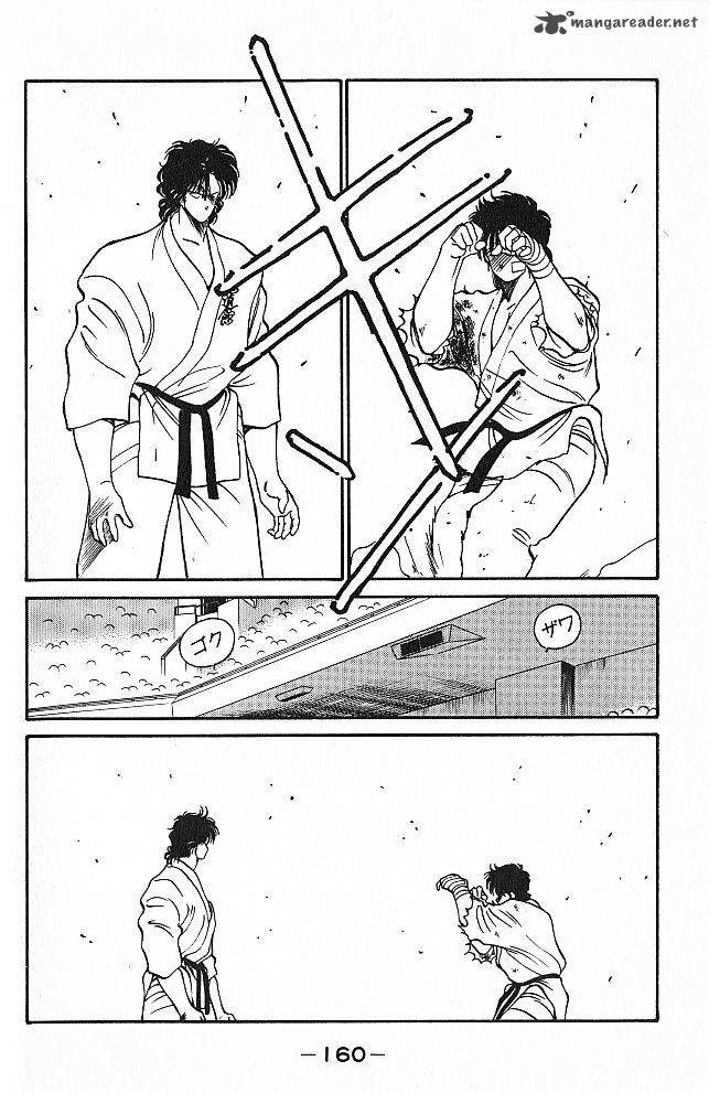 Shura No Mon Iden Fudekage 26 38