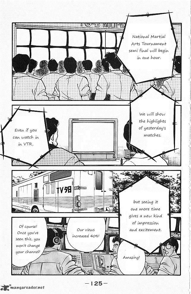 Shura No Mon Iden Fudekage 26 4