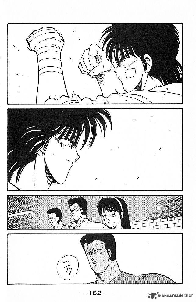 Shura No Mon Iden Fudekage 26 40