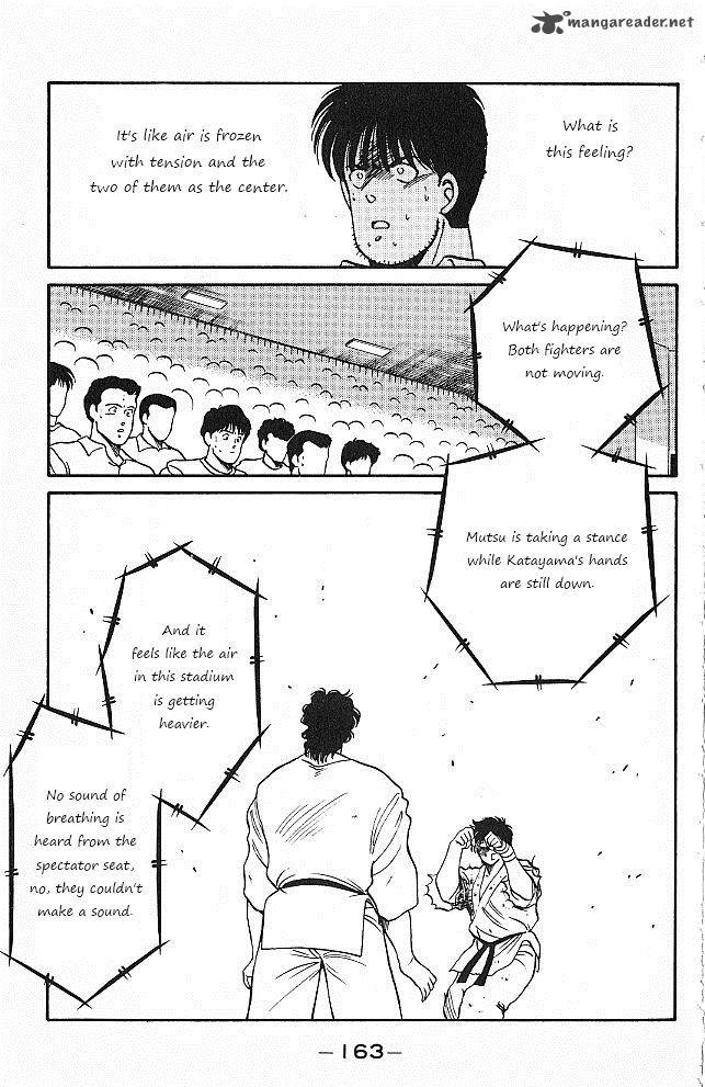 Shura No Mon Iden Fudekage 26 41