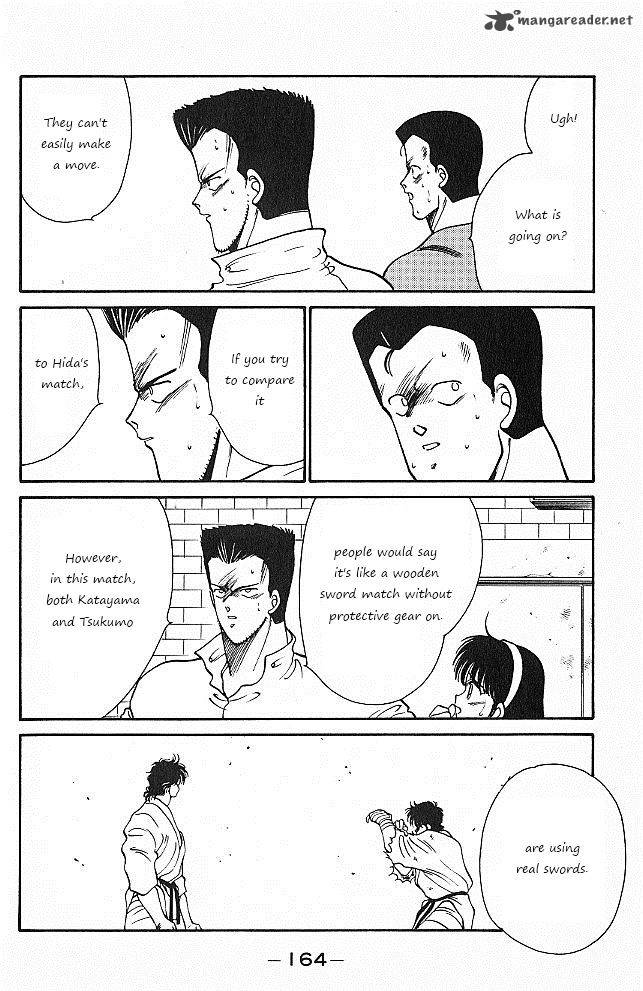 Shura No Mon Iden Fudekage 26 42