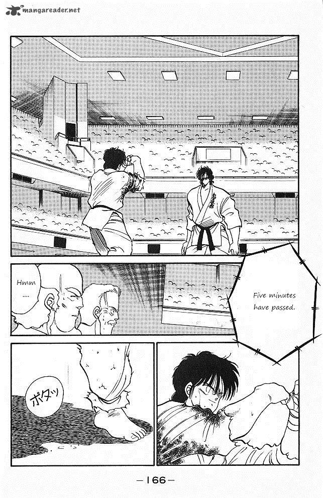 Shura No Mon Iden Fudekage 26 44