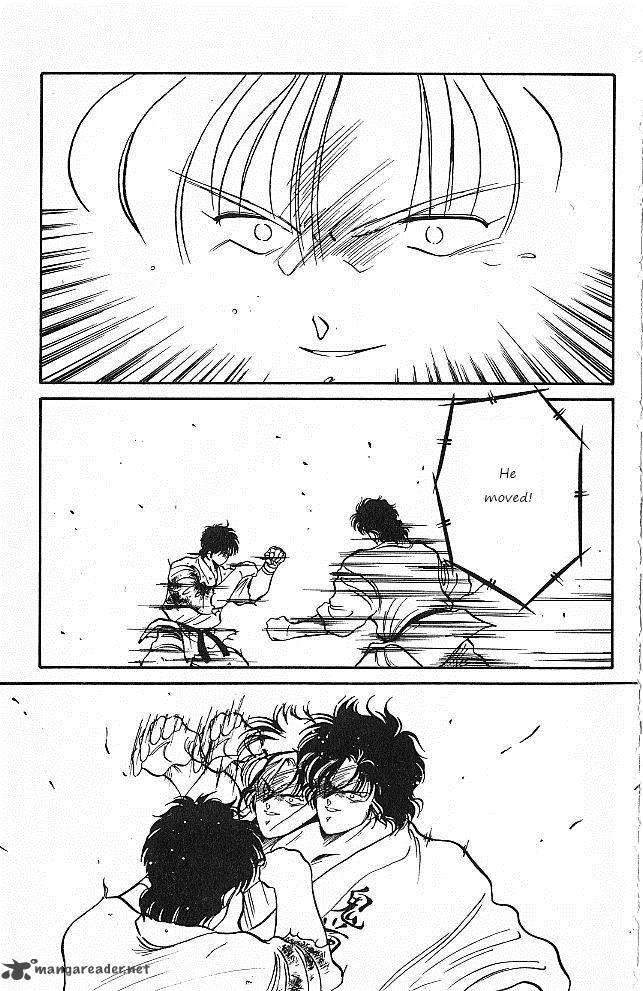 Shura No Mon Iden Fudekage 26 45