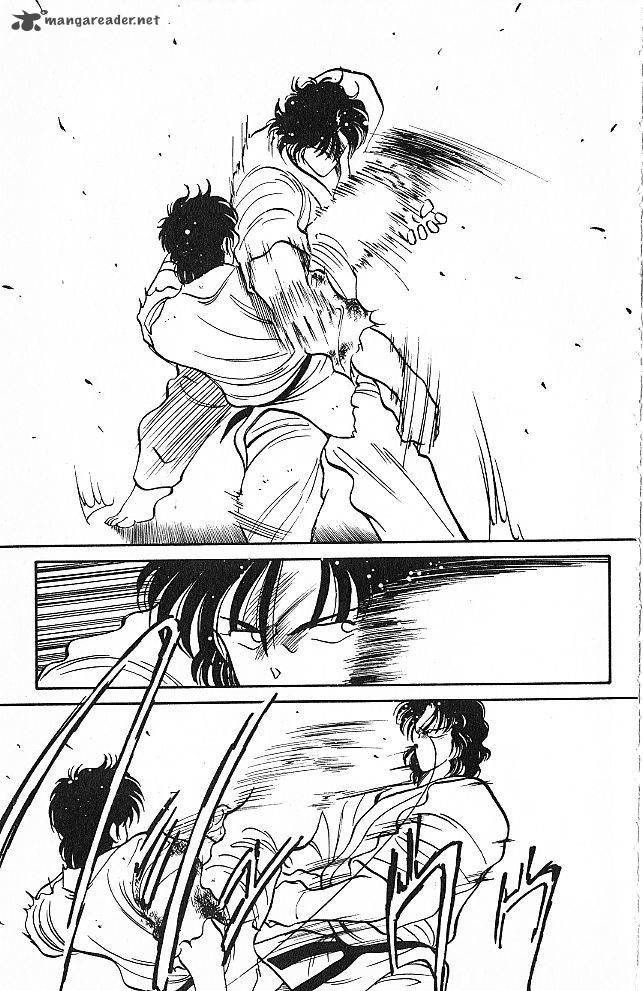 Shura No Mon Iden Fudekage 26 47