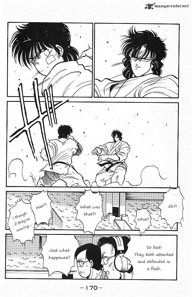 Shura No Mon Iden Fudekage 26 48