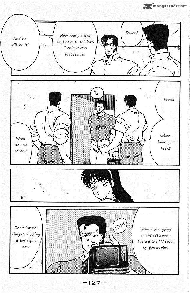 Shura No Mon Iden Fudekage 26 6