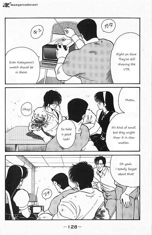 Shura No Mon Iden Fudekage 26 7