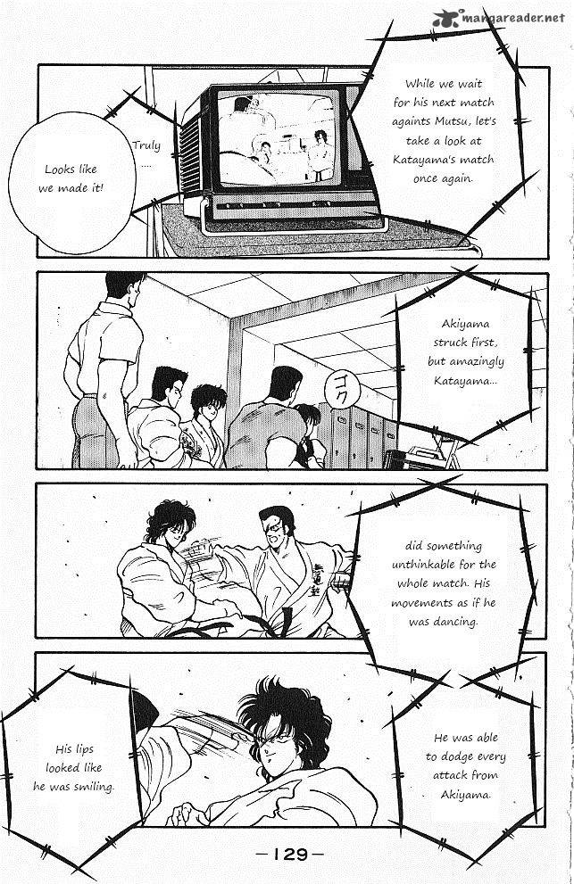 Shura No Mon Iden Fudekage 26 8
