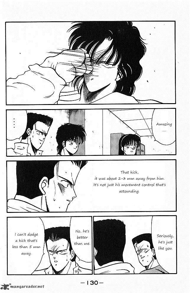 Shura No Mon Iden Fudekage 26 9