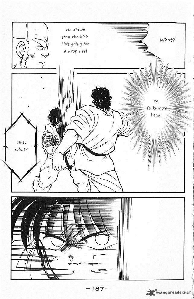 Shura No Mon Iden Fudekage 27 11