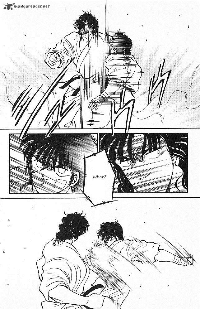 Shura No Mon Iden Fudekage 27 12