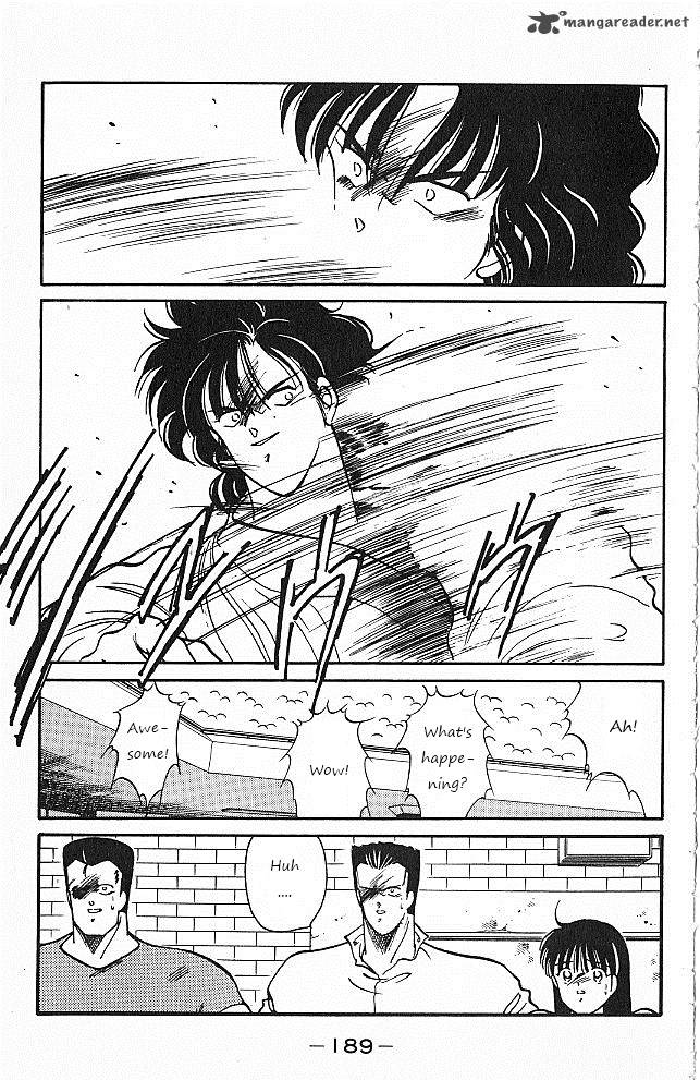 Shura No Mon Iden Fudekage 27 13