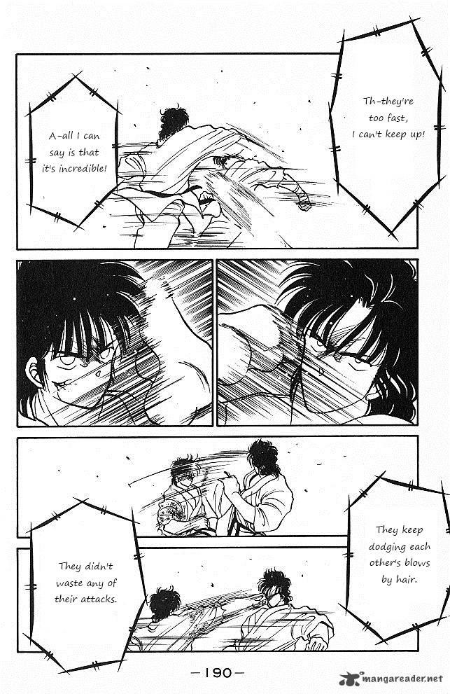 Shura No Mon Iden Fudekage 27 14