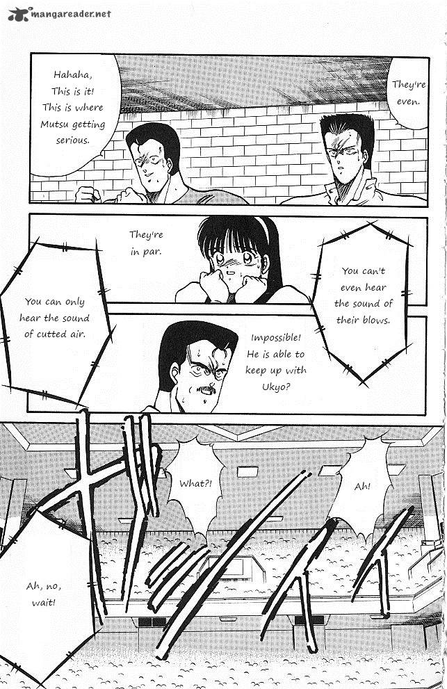 Shura No Mon Iden Fudekage 27 15