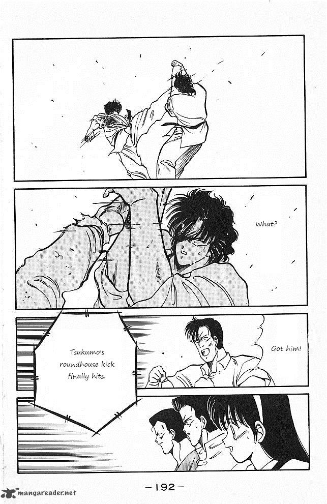 Shura No Mon Iden Fudekage 27 16