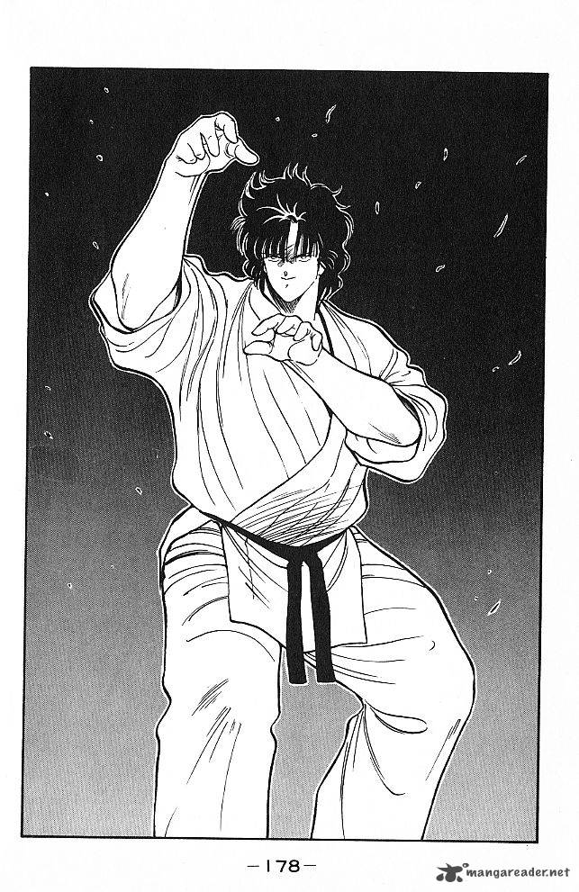 Shura No Mon Iden Fudekage 27 2