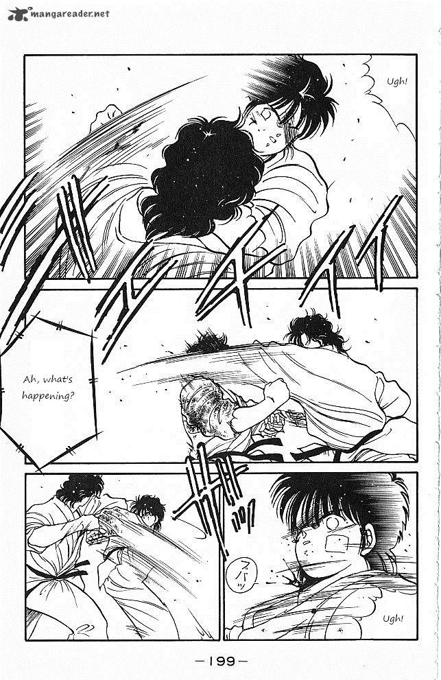 Shura No Mon Iden Fudekage 27 22