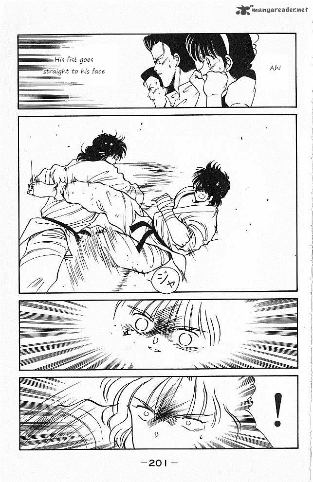 Shura No Mon Iden Fudekage 27 24