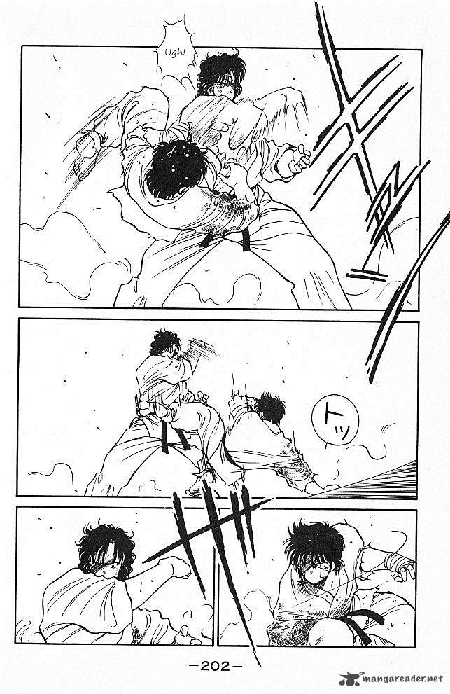 Shura No Mon Iden Fudekage 27 25