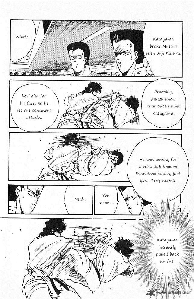 Shura No Mon Iden Fudekage 27 27