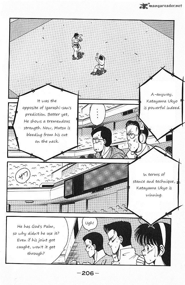 Shura No Mon Iden Fudekage 27 29
