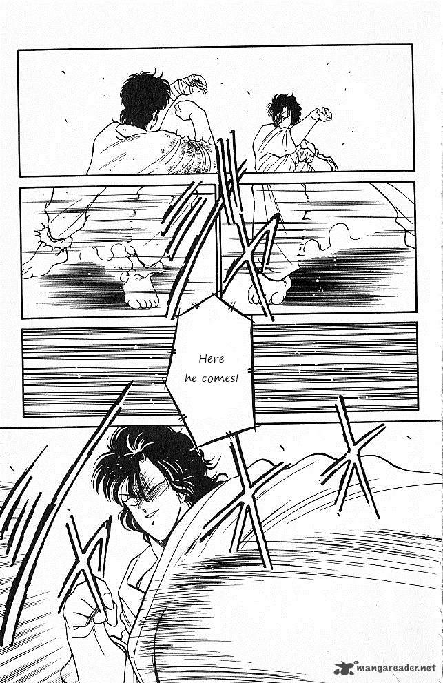 Shura No Mon Iden Fudekage 27 30