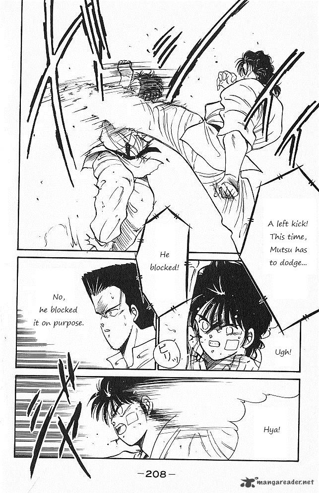 Shura No Mon Iden Fudekage 27 31