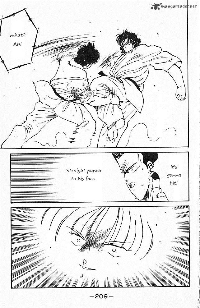 Shura No Mon Iden Fudekage 27 32