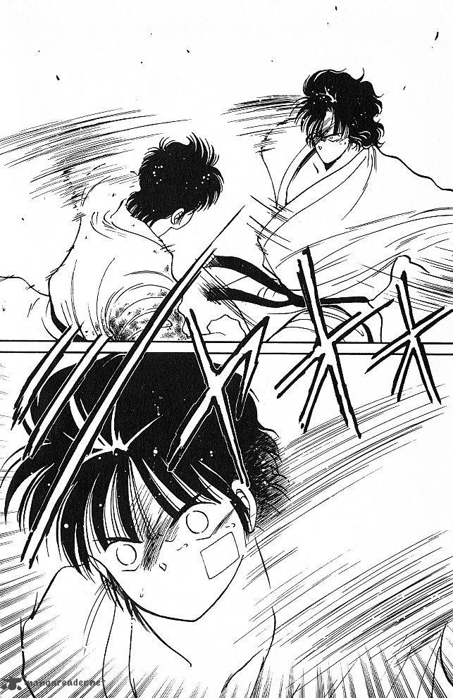 Shura No Mon Iden Fudekage 27 33