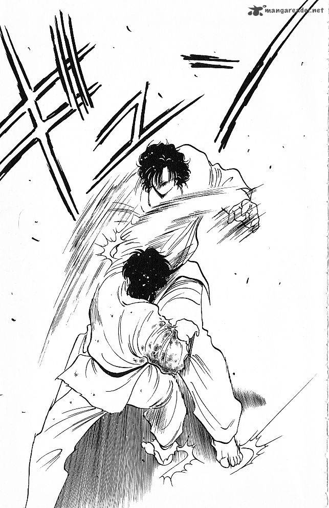 Shura No Mon Iden Fudekage 27 34