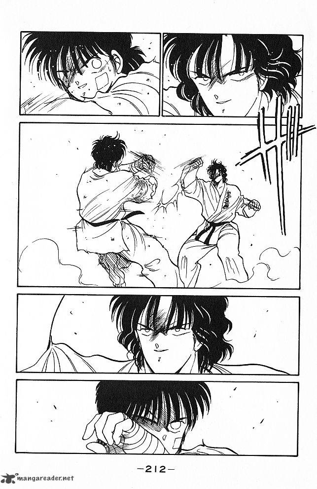Shura No Mon Iden Fudekage 27 35