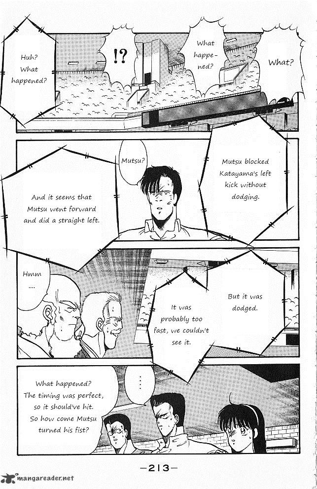Shura No Mon Iden Fudekage 27 36