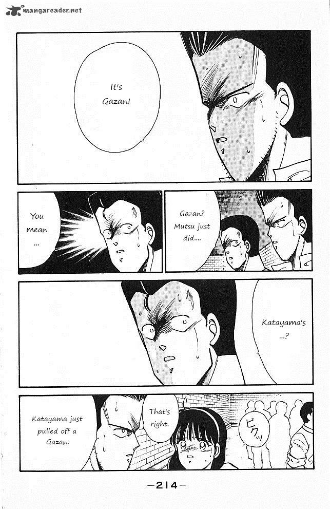 Shura No Mon Iden Fudekage 27 37