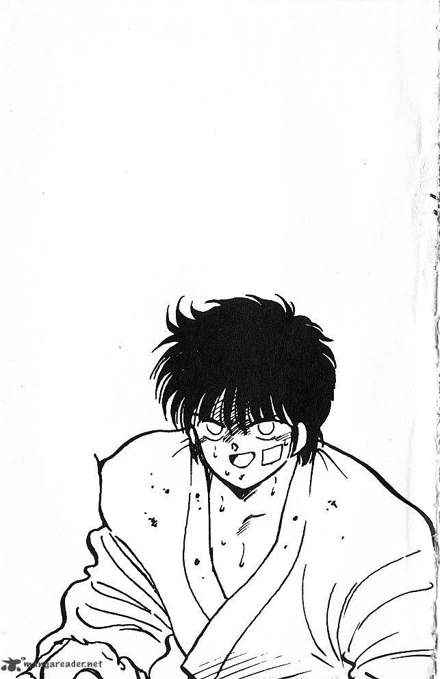 Shura No Mon Iden Fudekage 27 46