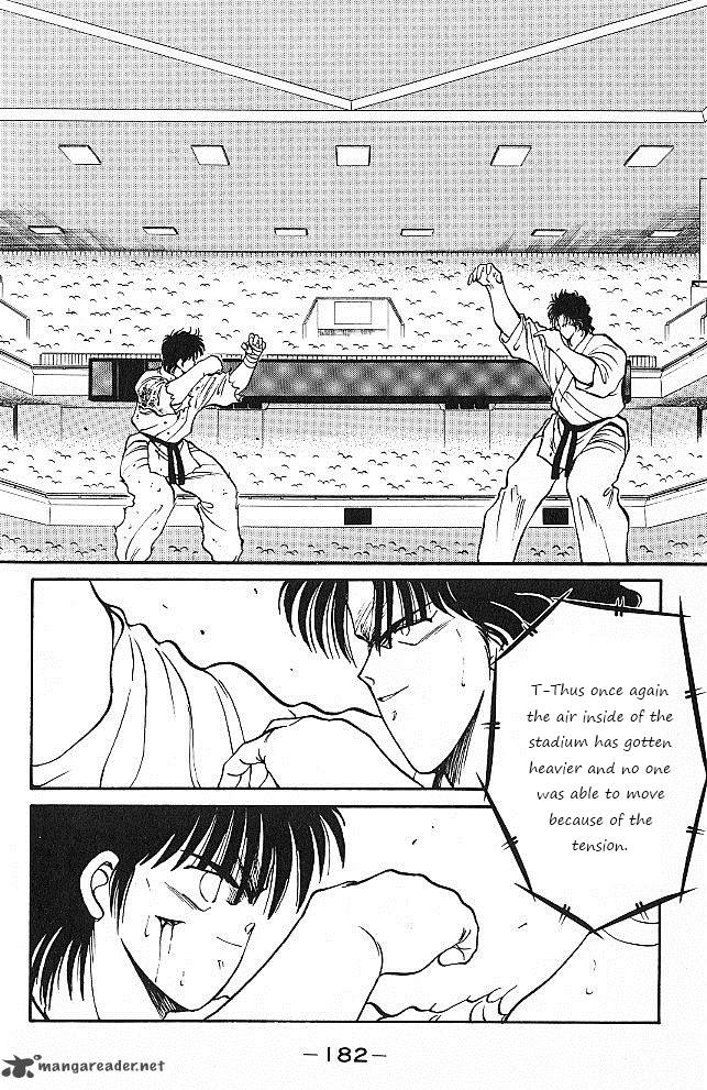 Shura No Mon Iden Fudekage 27 6