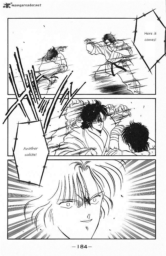 Shura No Mon Iden Fudekage 27 8