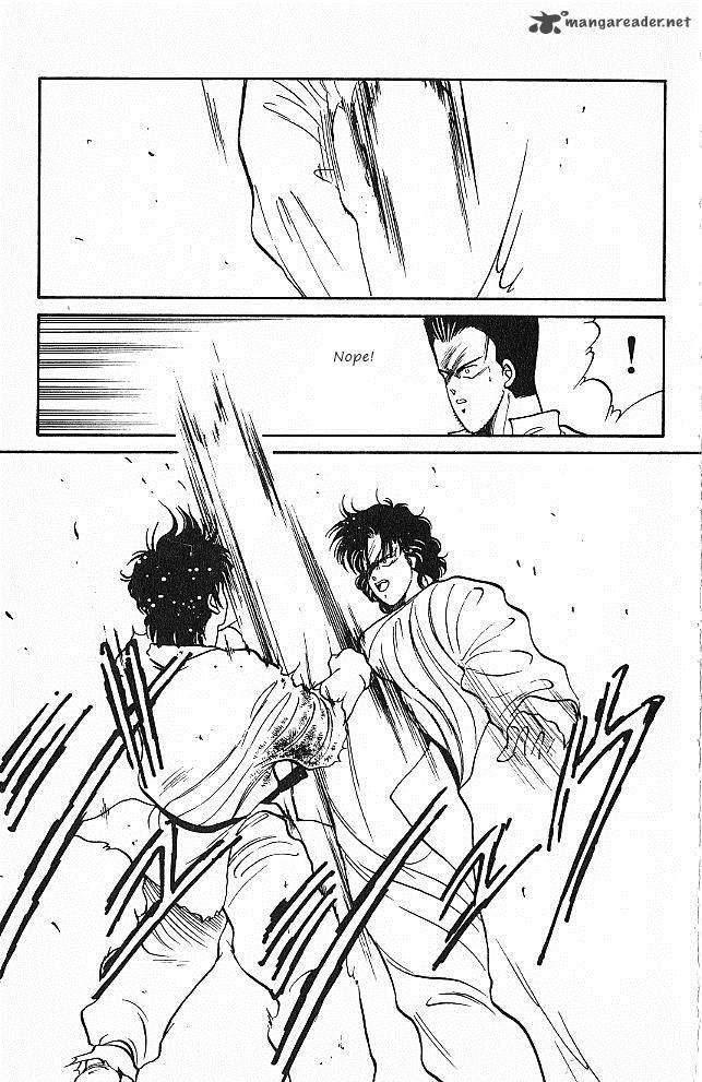 Shura No Mon Iden Fudekage 27 9