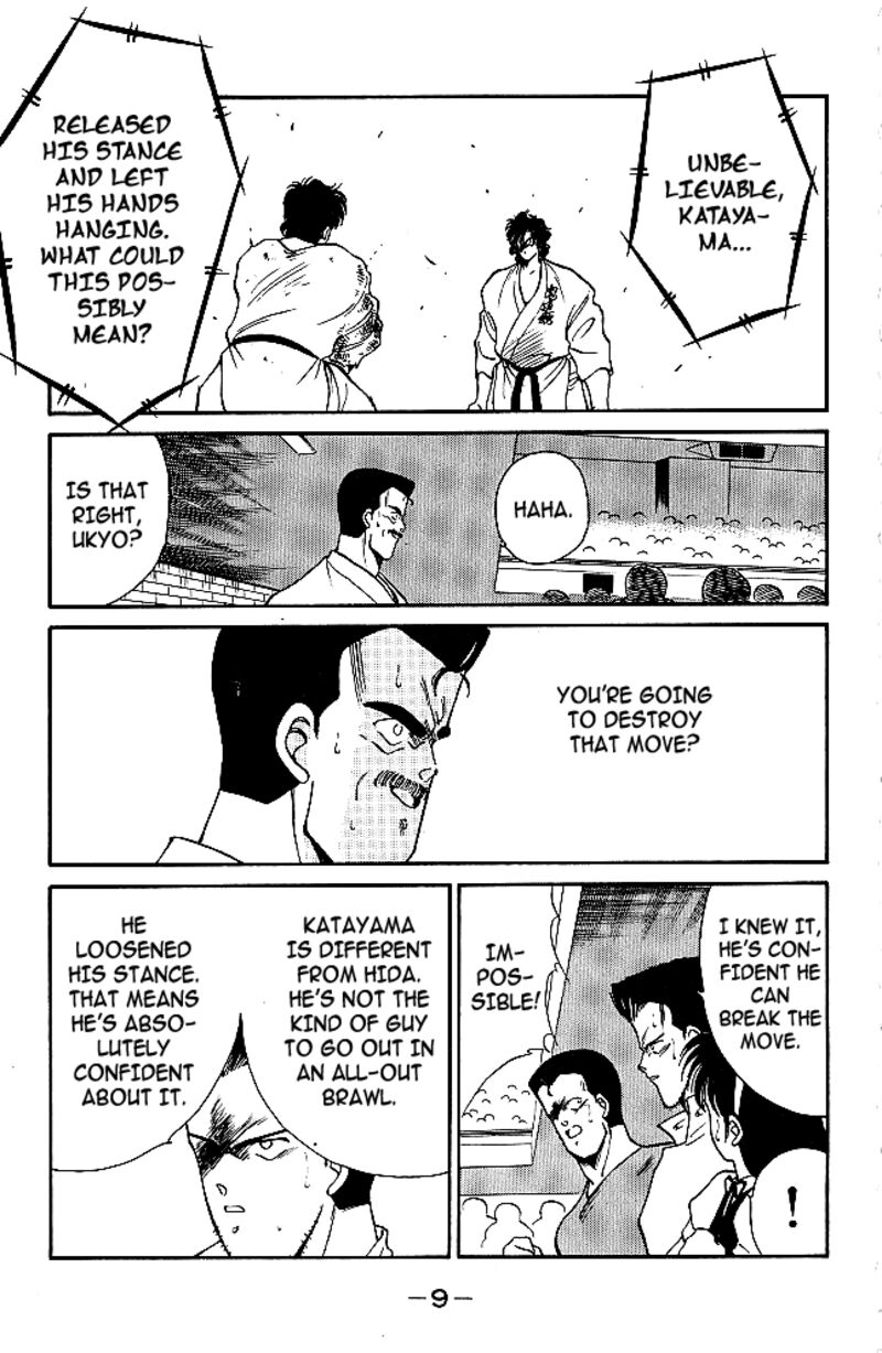 Shura No Mon Iden Fudekage 28 10