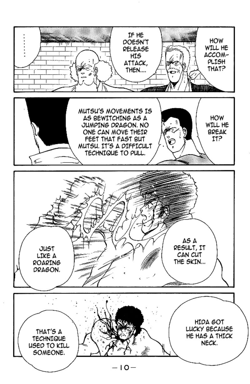 Shura No Mon Iden Fudekage 28 11