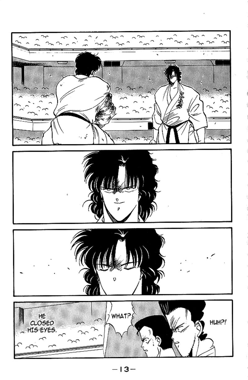 Shura No Mon Iden Fudekage 28 14