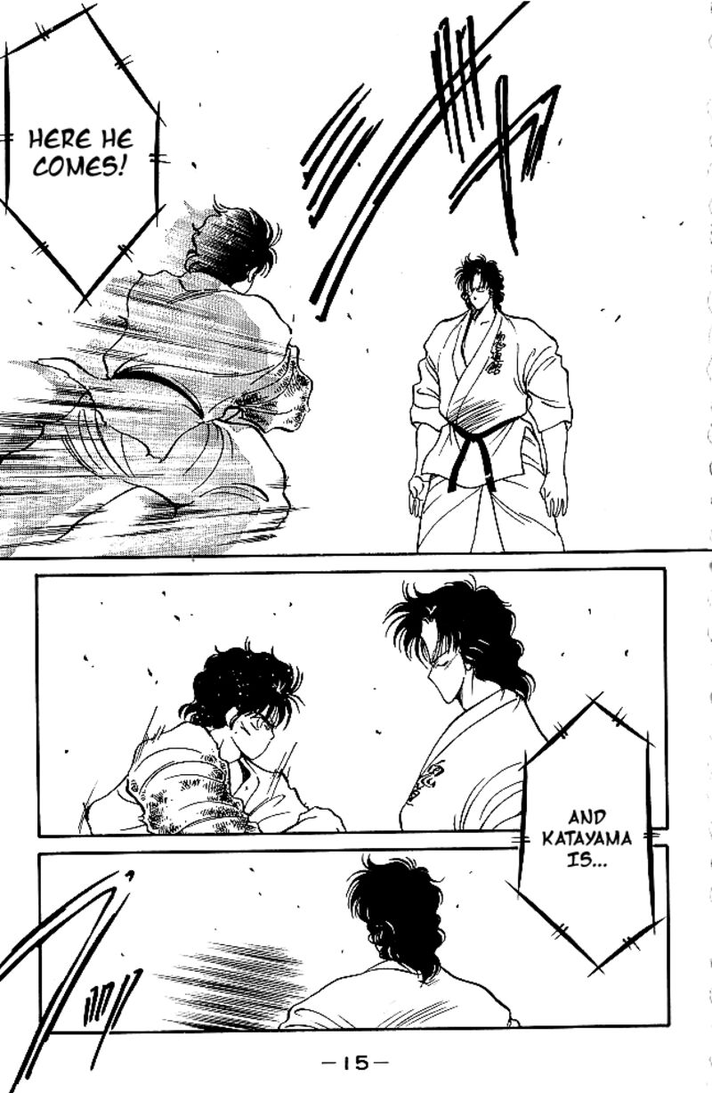 Shura No Mon Iden Fudekage 28 16