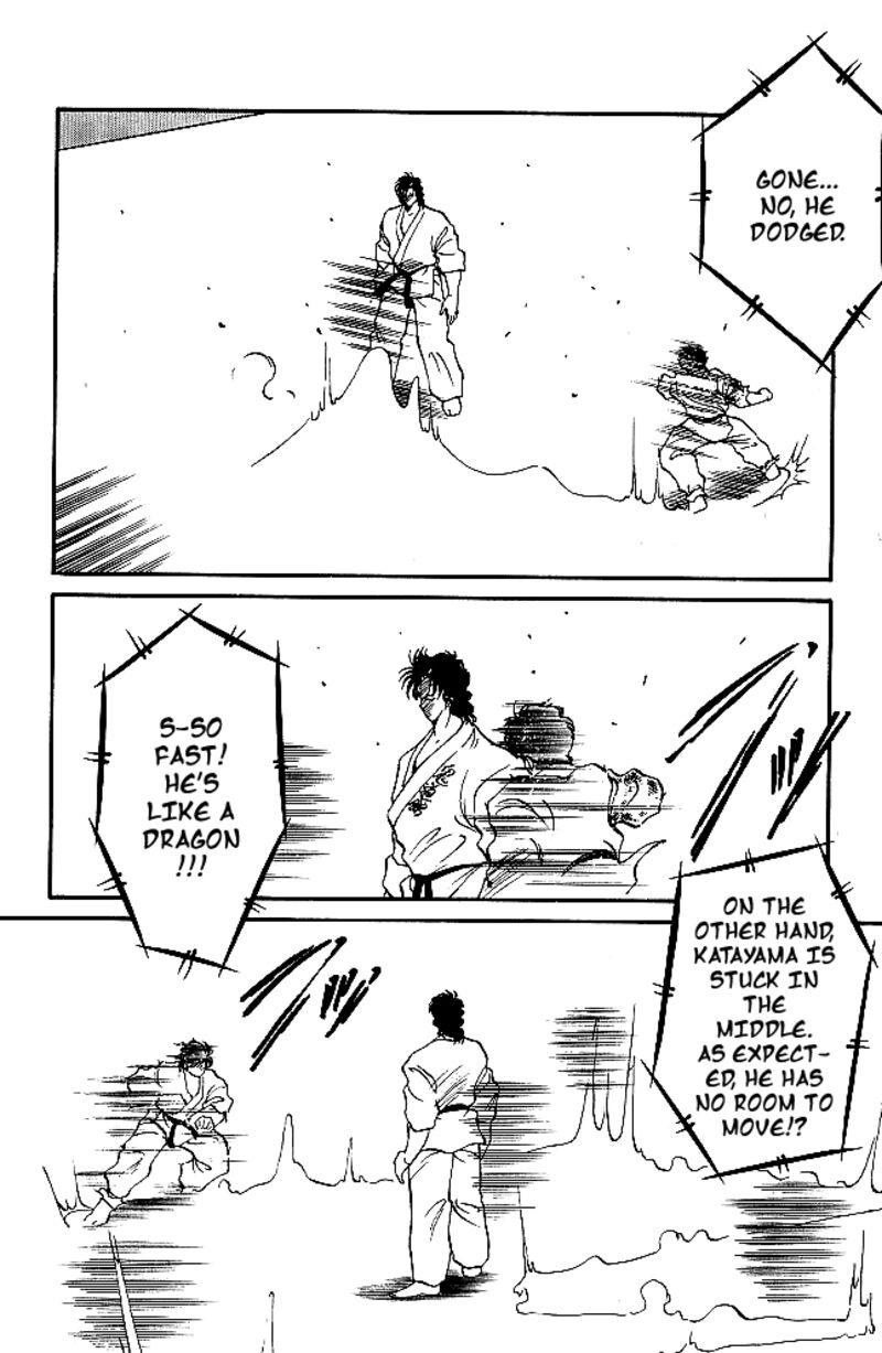 Shura No Mon Iden Fudekage 28 17