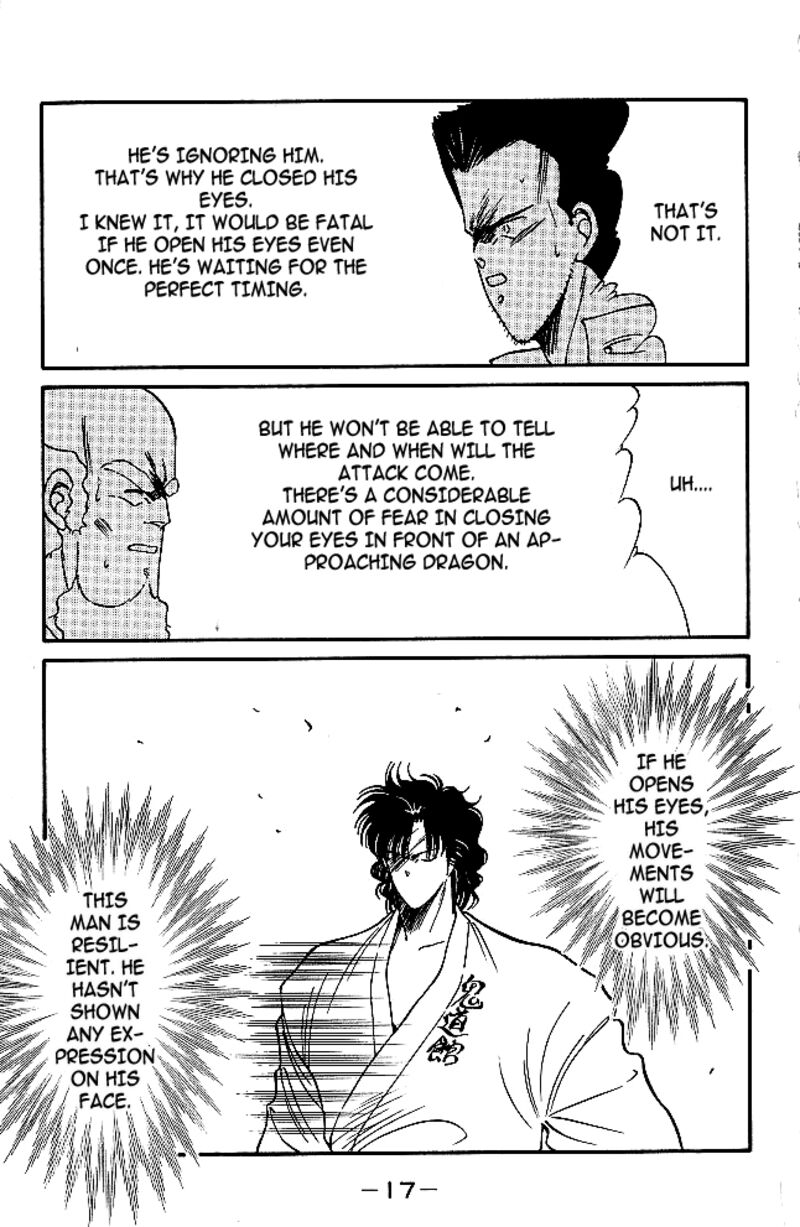 Shura No Mon Iden Fudekage 28 18